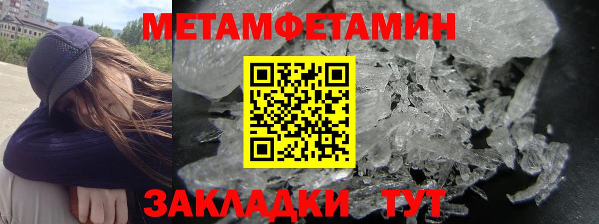 АМФ 97% Прохладный