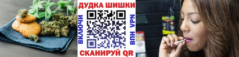 Еда ТГК марихуана  что такое наркотик  Прохладный 