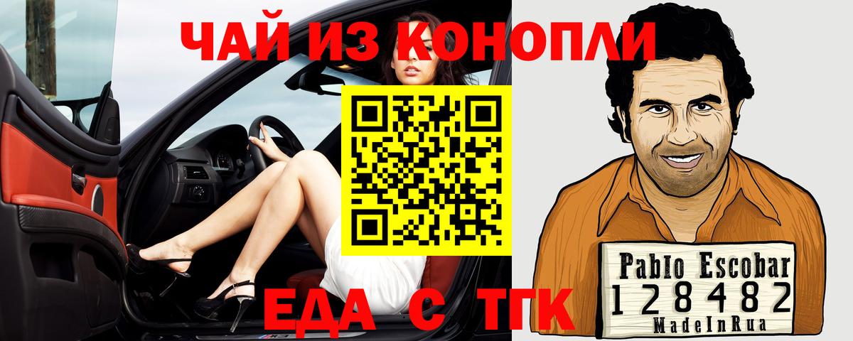 Canna-Cookies конопля  Вход с VPN  Прохладный 