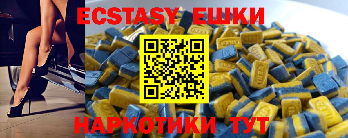 ГАШ Прохладный