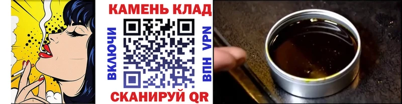 площадка формула Прохладный ГАШИШ VHQ купить наркоту