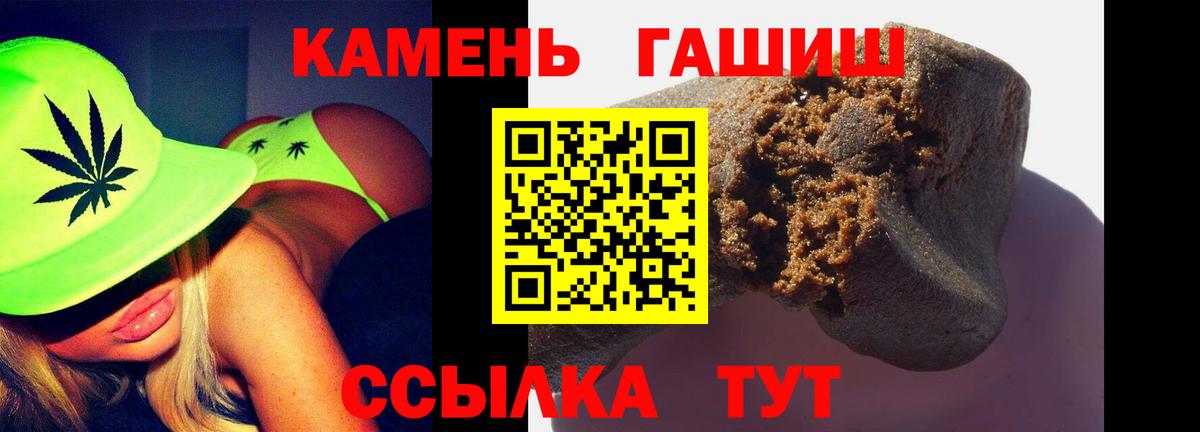 ГАШИШ гарик  Вход с VPN  Прохладный 