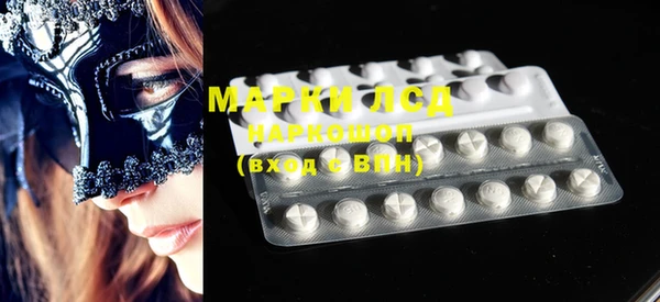 мяу мяу кристалл Армянск