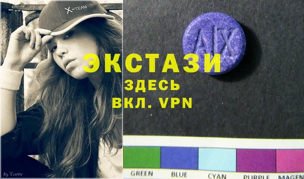 марки nbome Алексин