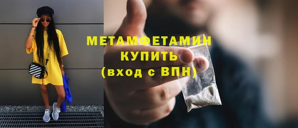 мяу мяу кристалл Армянск