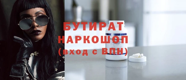 марки nbome Алексин