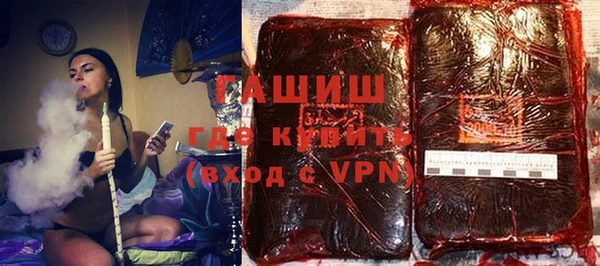 мяу мяу кристалл Армянск