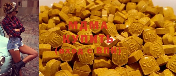 мяу мяу кристалл Армянск