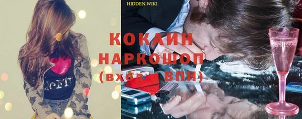 прущая мука Арсеньев