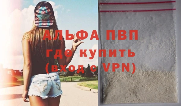 скорость mdpv Аркадак