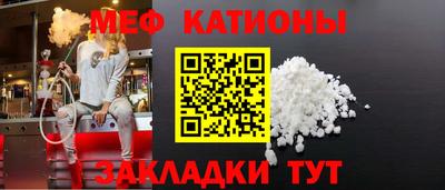 ALPHA-PVP Ипатово