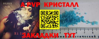 дурь Ирбит