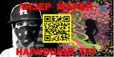 ALPHA-PVP Ипатово
