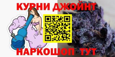 ALPHA-PVP Ипатово