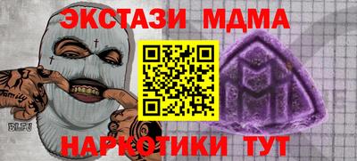 ALPHA-PVP Ипатово