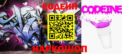 ALPHA-PVP Ипатово