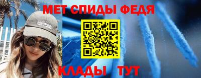 ALPHA-PVP Ипатово