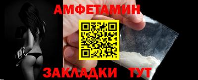 ALPHA-PVP Ипатово