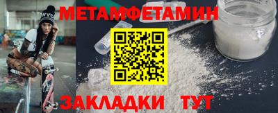 ALPHA-PVP Ипатово