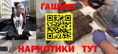 ALPHA-PVP Ипатово