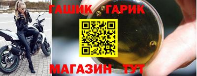 ALPHA-PVP Ипатово