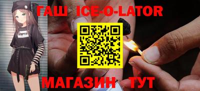 ALPHA-PVP Ипатово