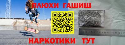 ALPHA-PVP Ипатово