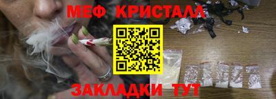 ALPHA-PVP Ипатово