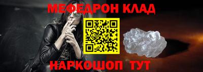 ALPHA-PVP Ипатово