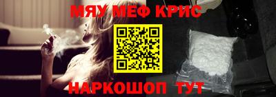 ALPHA-PVP Ипатово