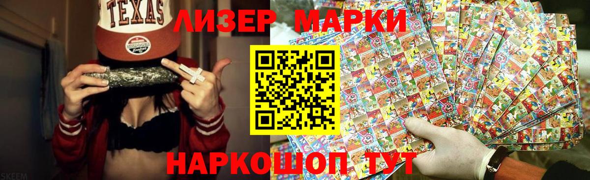 Прохладный  ЛСД экстази кислота  Вход с VPN 