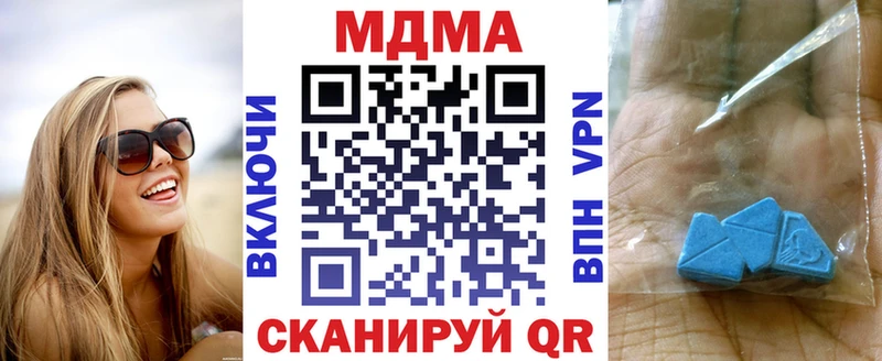 МДМА VHQ наркошоп Прохладный