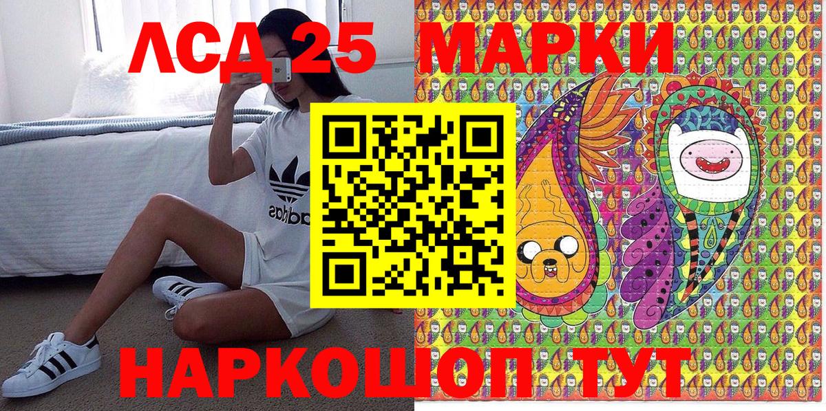 Прохладный  Наркотические марки 1,8мг  хочу наркоту  Вход с VPN 