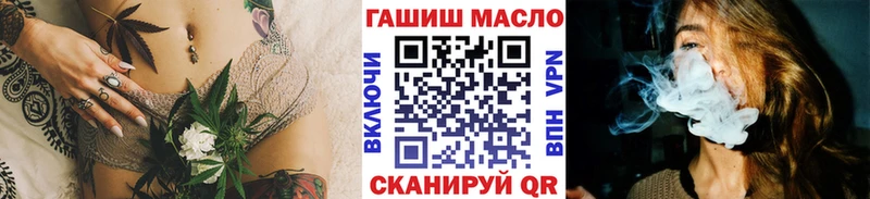 Дистиллят ТГК вейп  Прохладный 