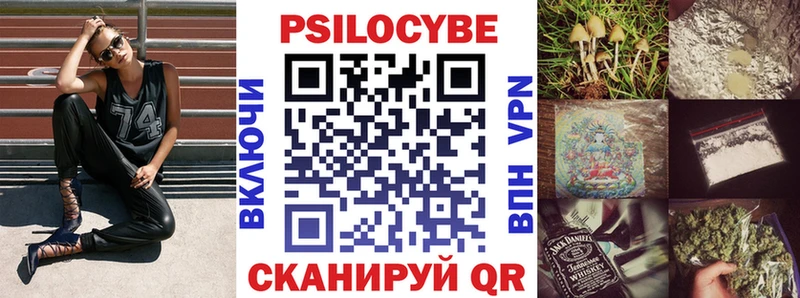 Галлюциногенные грибы GOLDEN TEACHER  где купить наркотик  Прохладный 